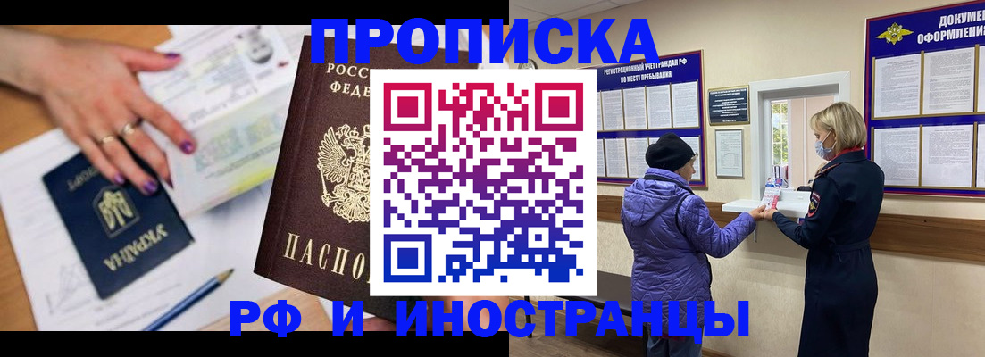 форма 3 в Отрадном