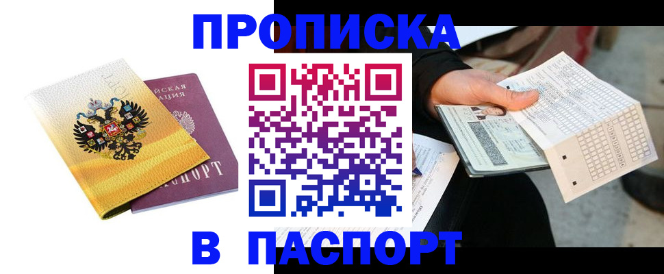 форма 3 в Отрадном